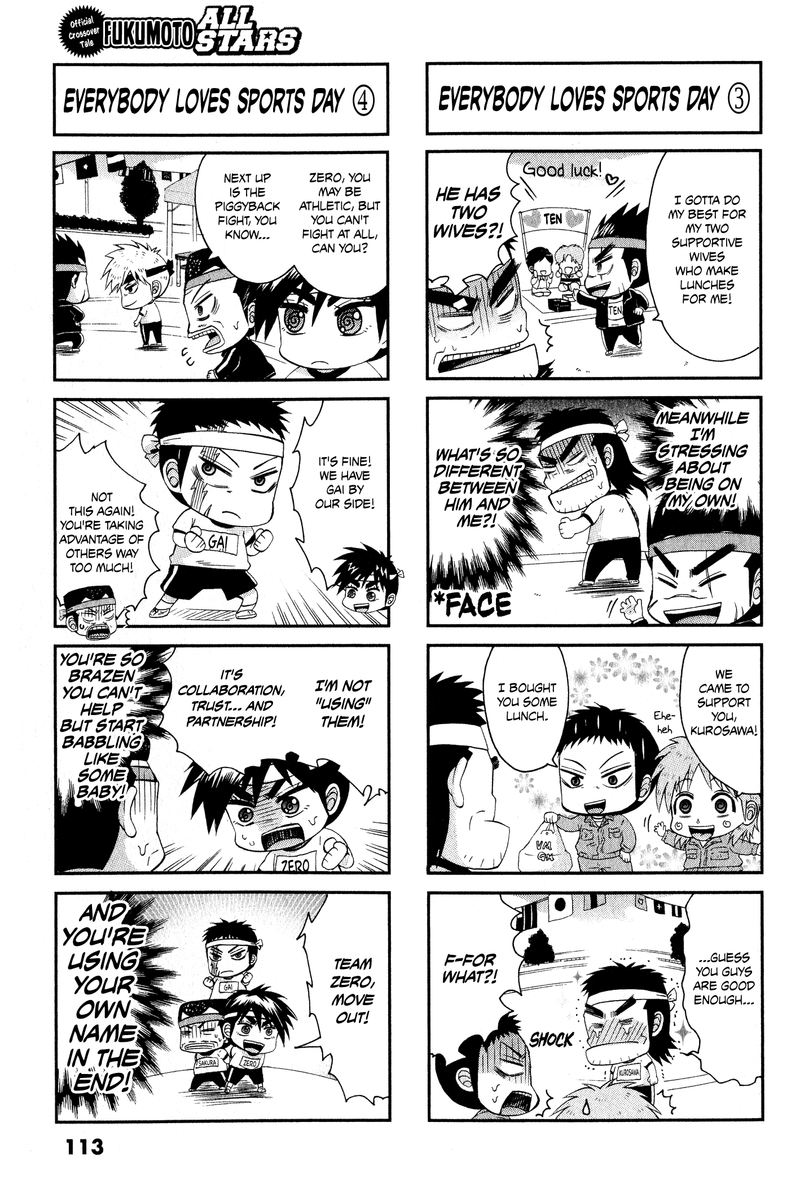 Fukumoto All Stars Chapter 25 Page 3