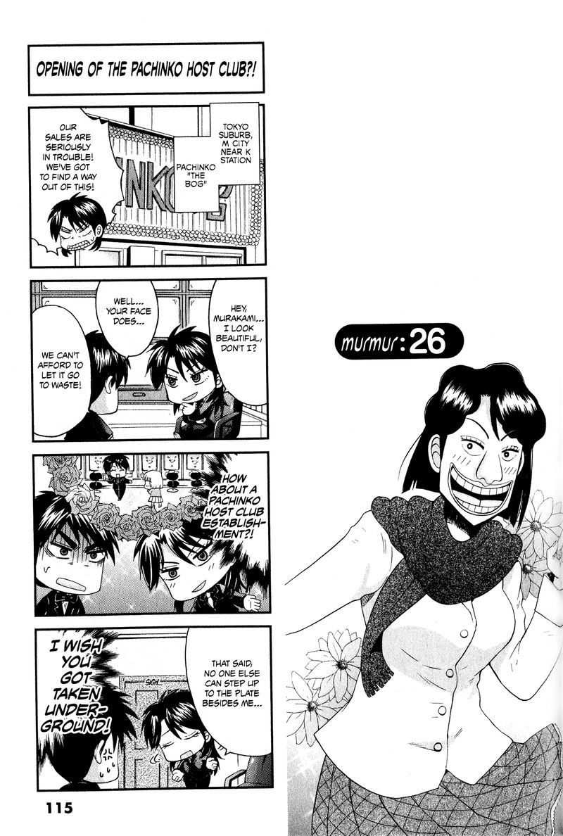 Fukumoto All Stars Chapter 26 Page 1