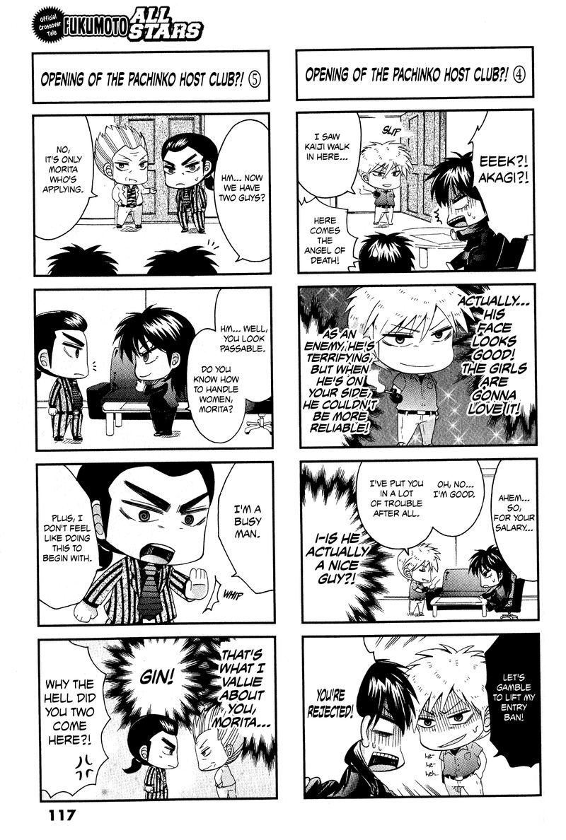 Fukumoto All Stars Chapter 26 Page 3