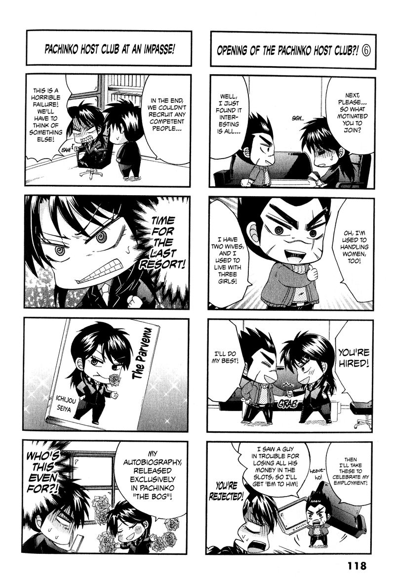 Fukumoto All Stars Chapter 26 Page 4