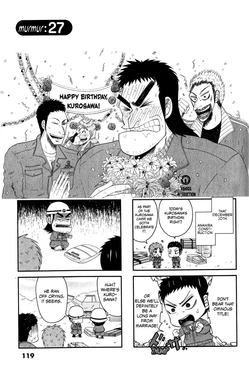 Fukumoto All Stars Chapter 27 Page 1