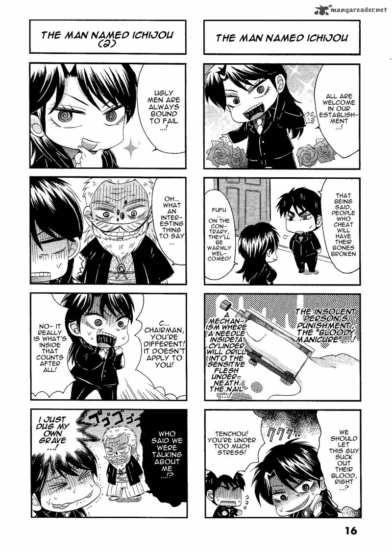 Fukumoto All Stars Chapter 3 Page 2
