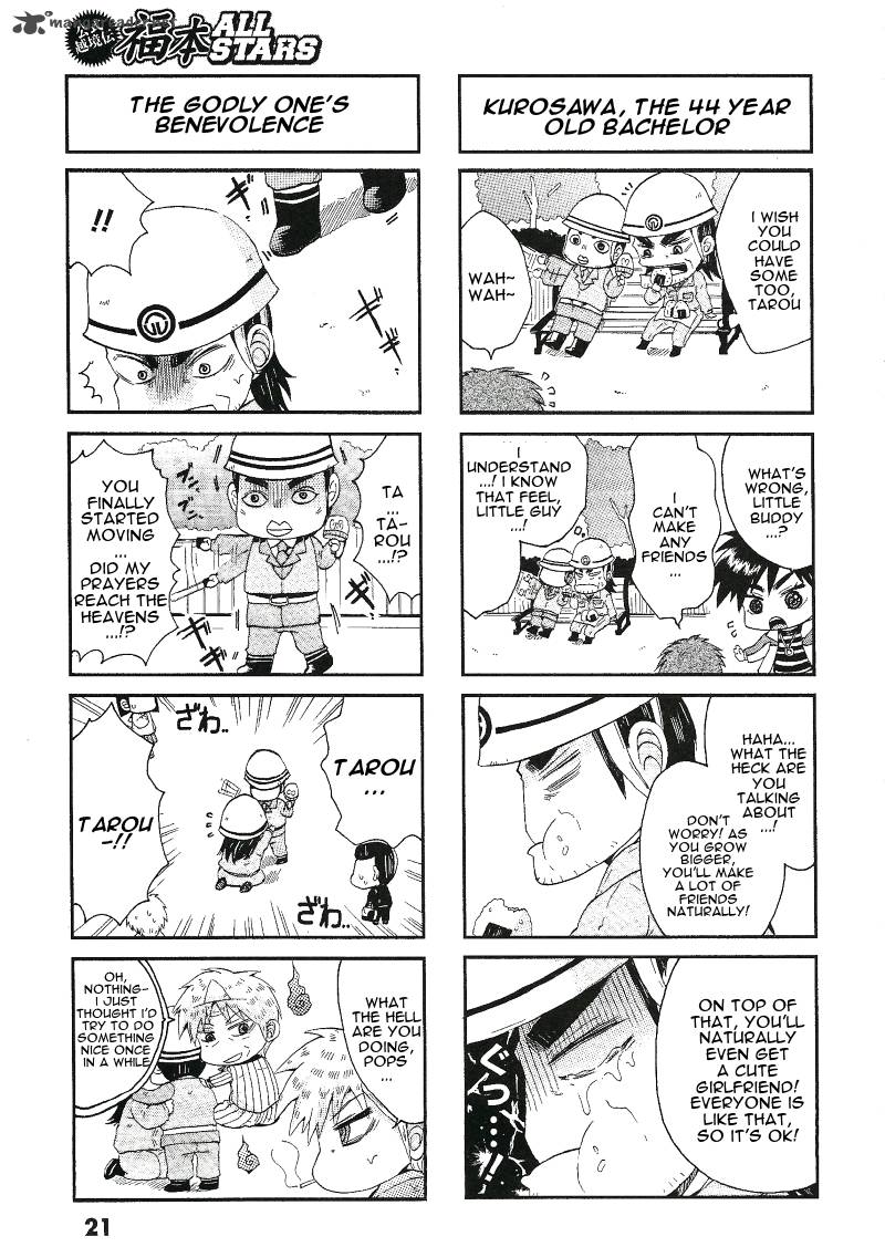 Fukumoto All Stars Chapter 4 Page 2