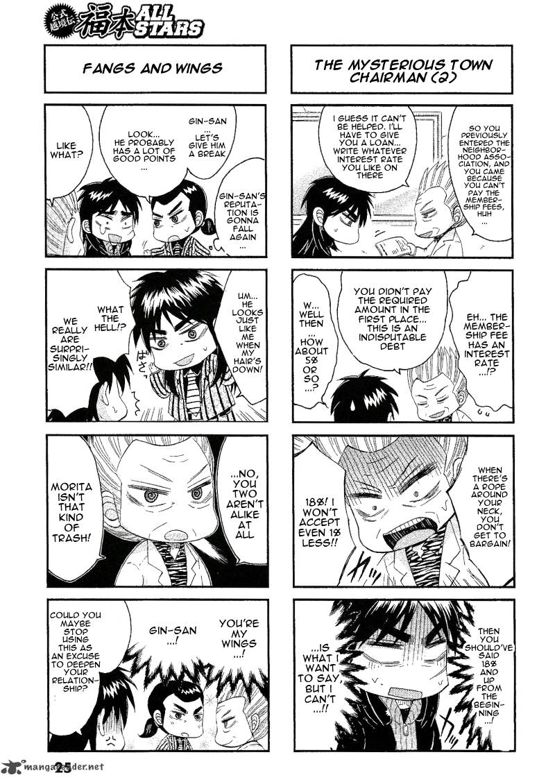 Fukumoto All Stars Chapter 5 Page 3
