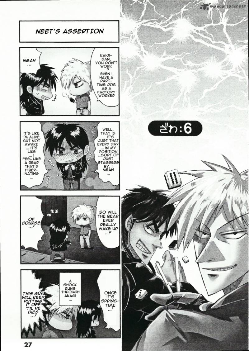 Fukumoto All Stars Chapter 6 Page 1