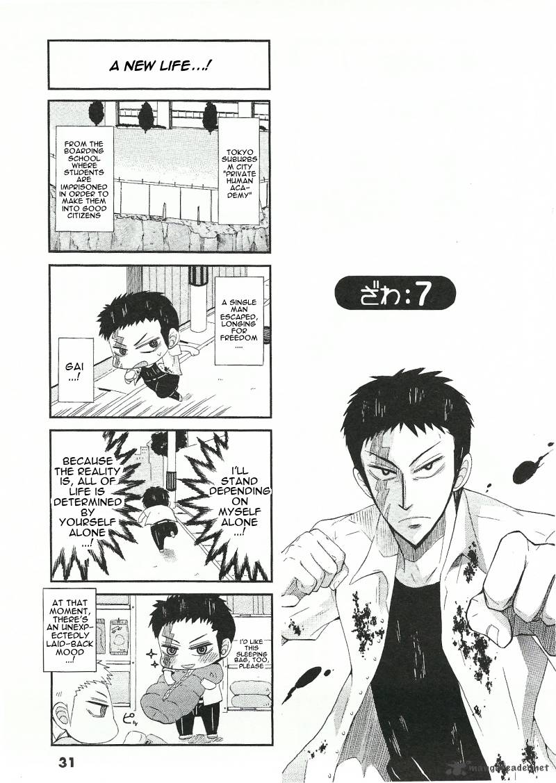 Fukumoto All Stars Chapter 7 Page 1