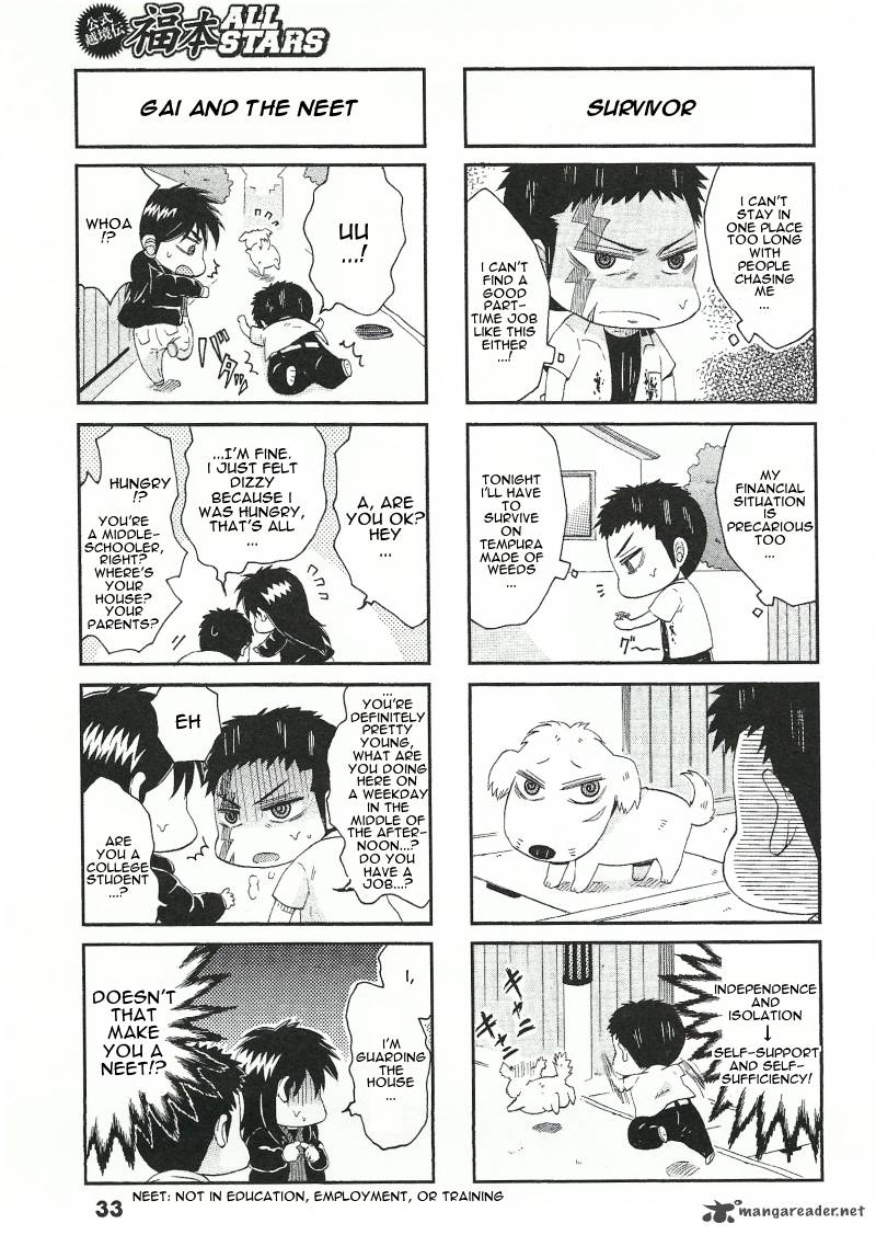 Fukumoto All Stars Chapter 7 Page 3