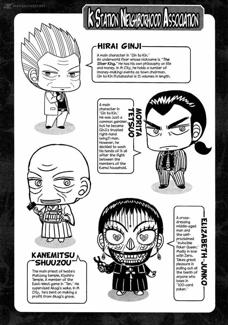 Fukumoto All Stars Chapter 8 Page 10