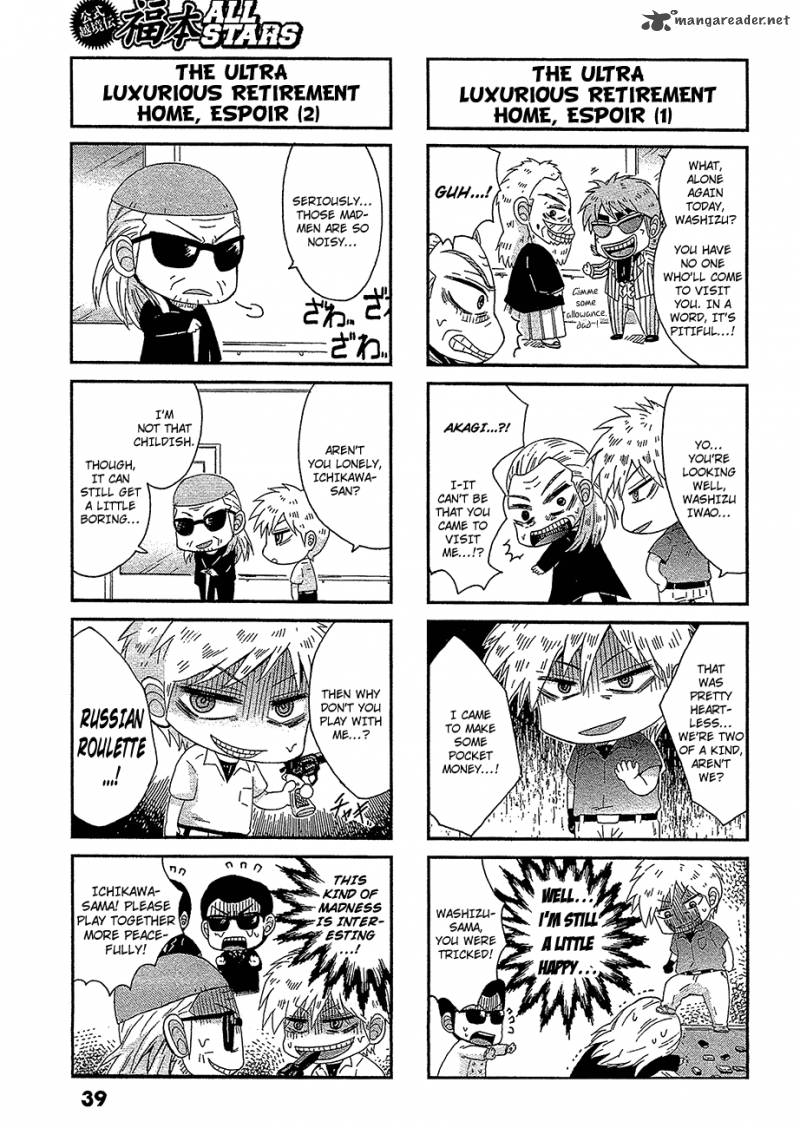 Fukumoto All Stars Chapter 8 Page 6