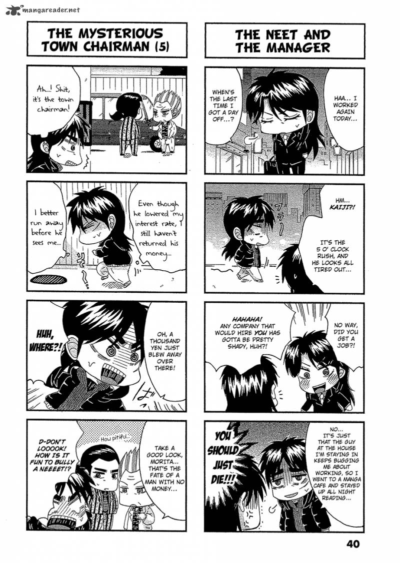 Fukumoto All Stars Chapter 8 Page 7