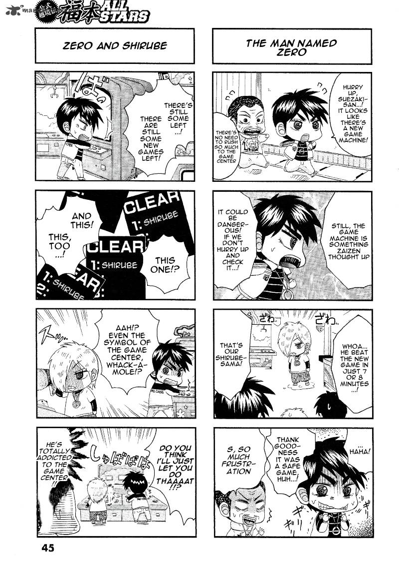 Fukumoto All Stars Chapter 9 Page 2