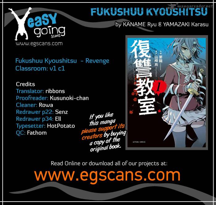 Fukushuu Kyoushitsu Chapter 1 Page 1
