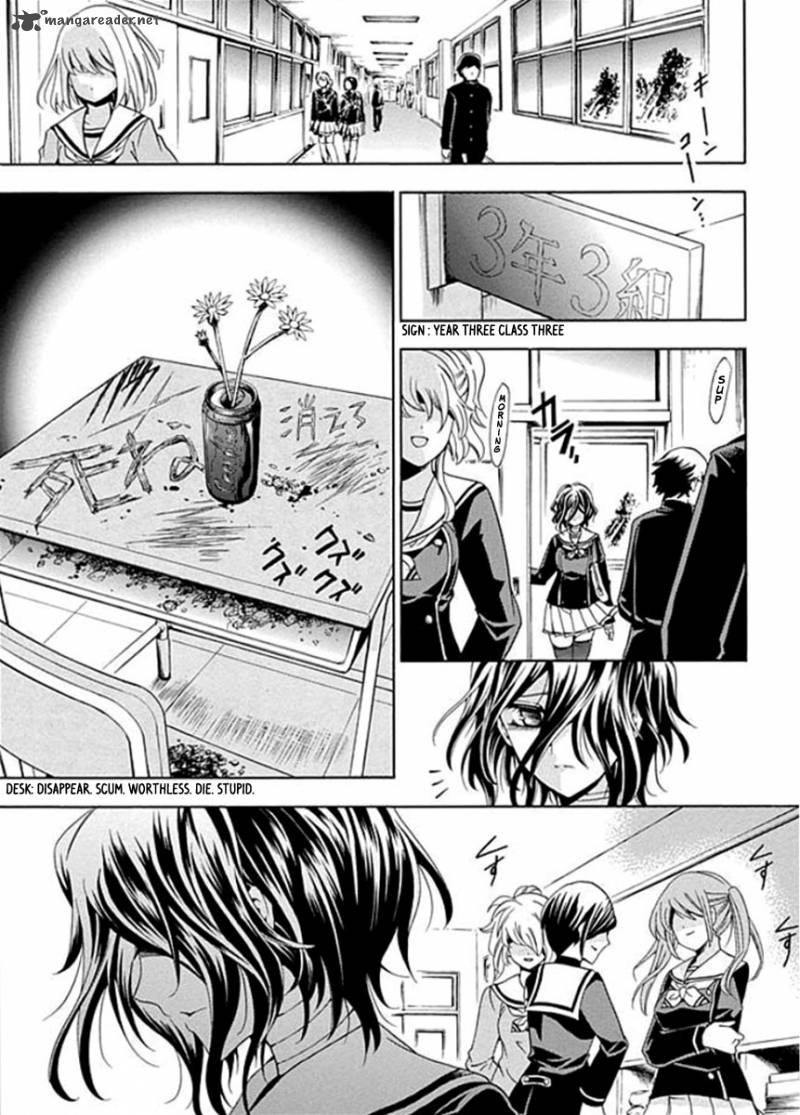 Fukushuu Kyoushitsu Chapter 1 Page 17