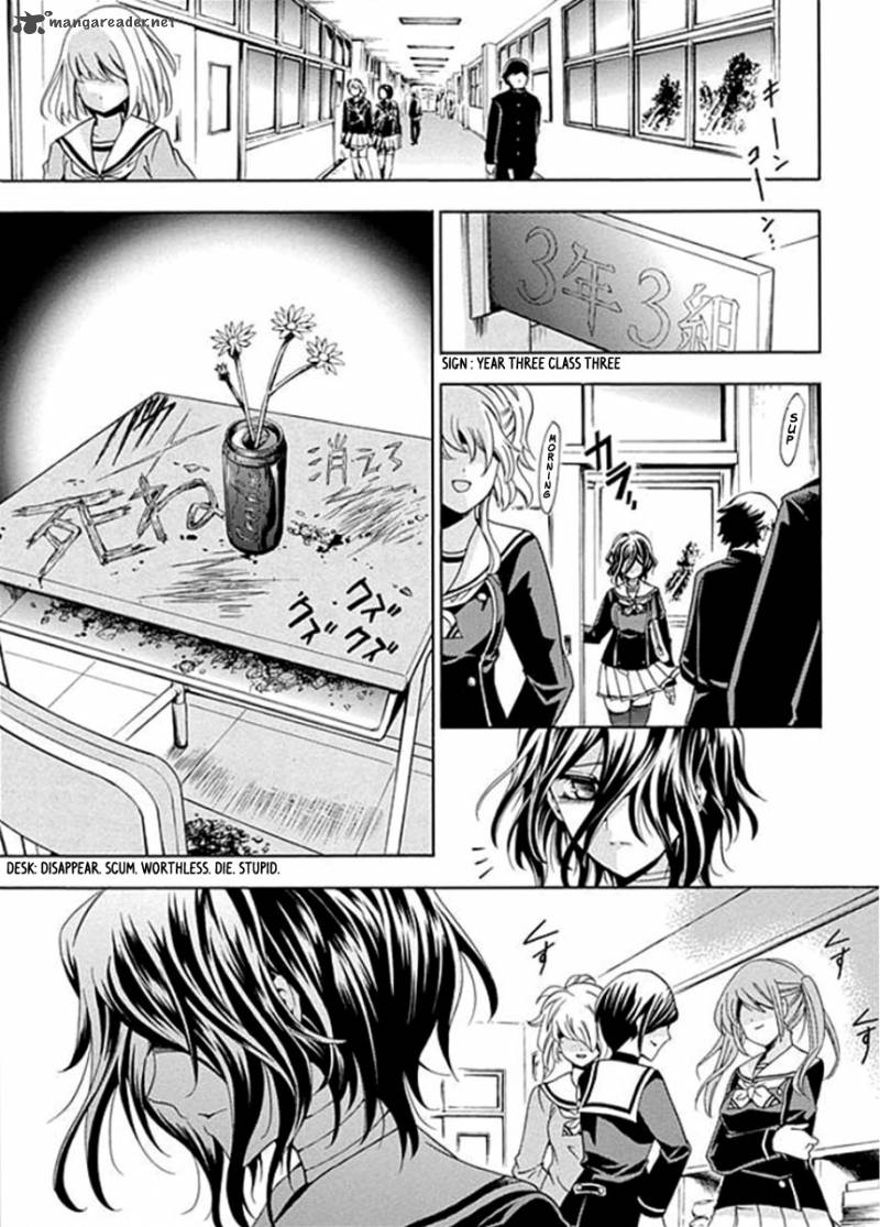 Fukushuu Kyoushitsu Chapter 1 Page 17
