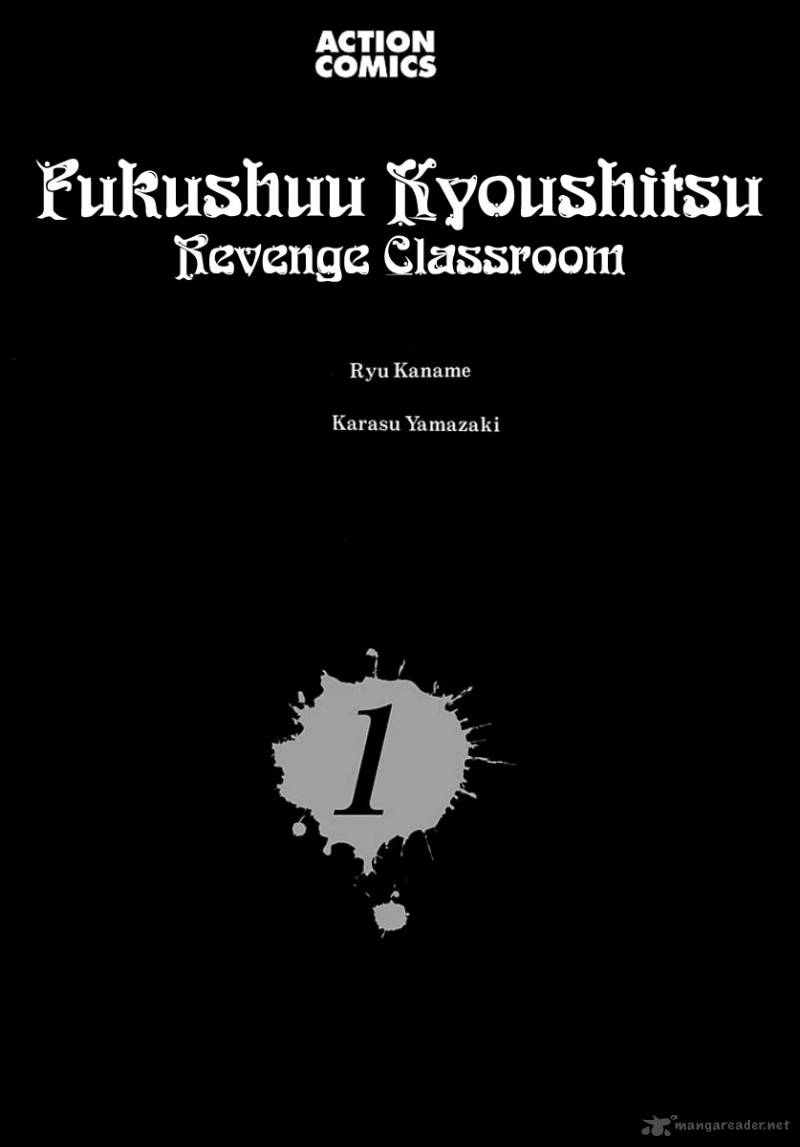 Fukushuu Kyoushitsu Chapter 1 Page 3