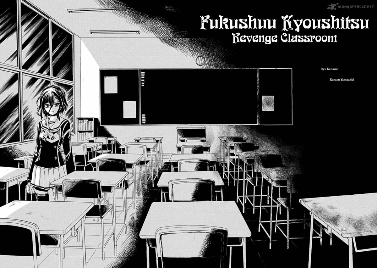 Fukushuu Kyoushitsu Chapter 1 Page 4