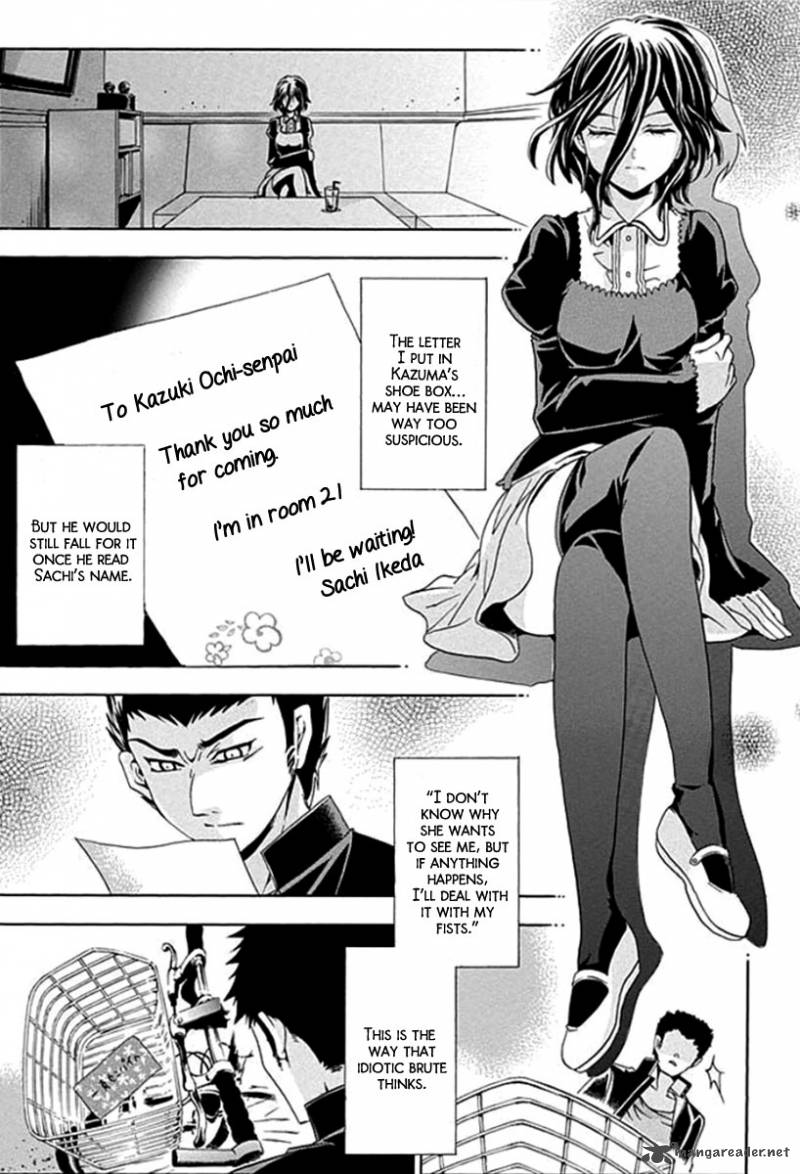 Fukushuu Kyoushitsu Chapter 1 Page 41