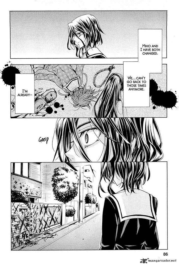 Fukushuu Kyoushitsu Chapter 13 Page 15
