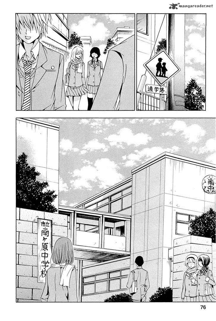 Fukushuu Kyoushitsu Chapter 13 Page 5