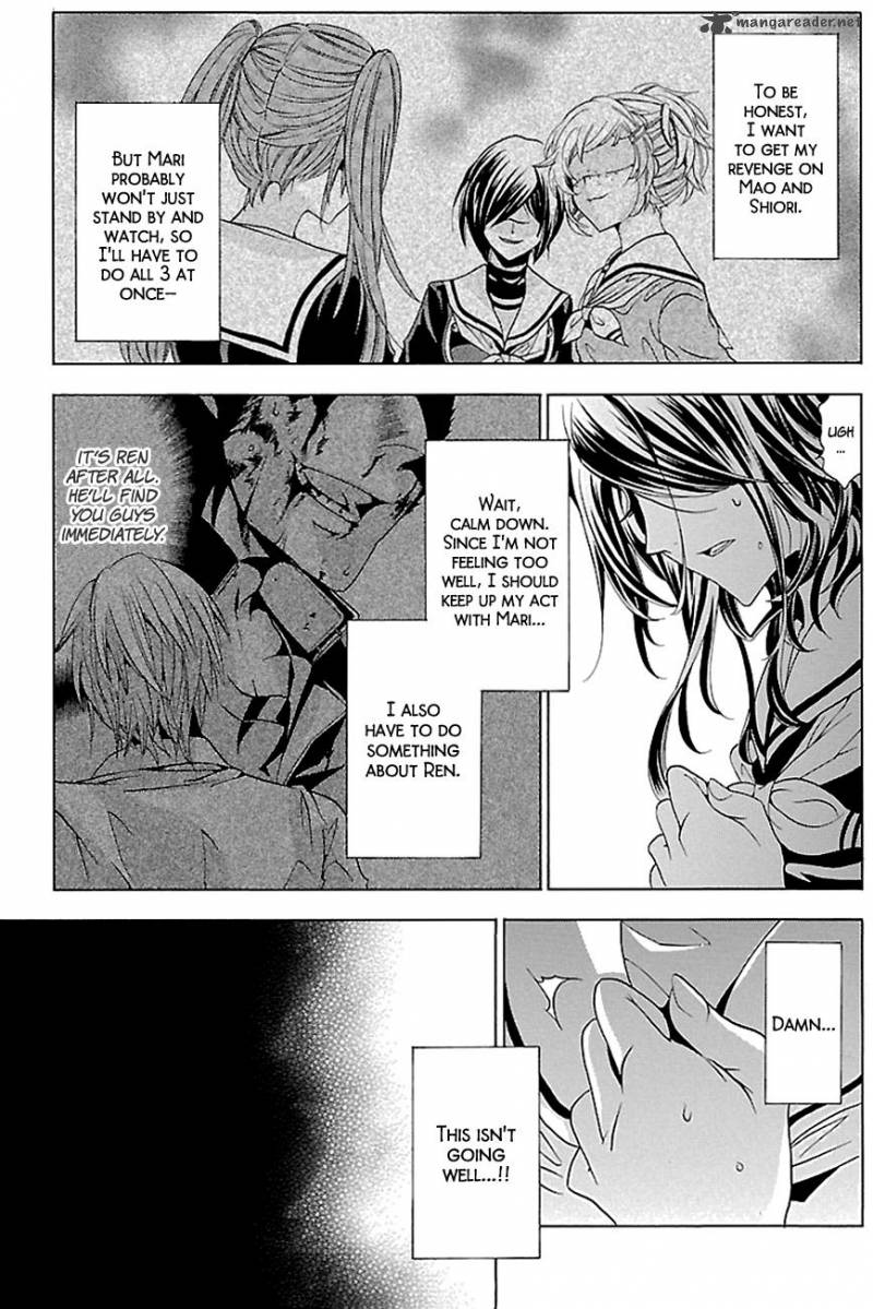 Fukushuu Kyoushitsu Chapter 16 Page 13