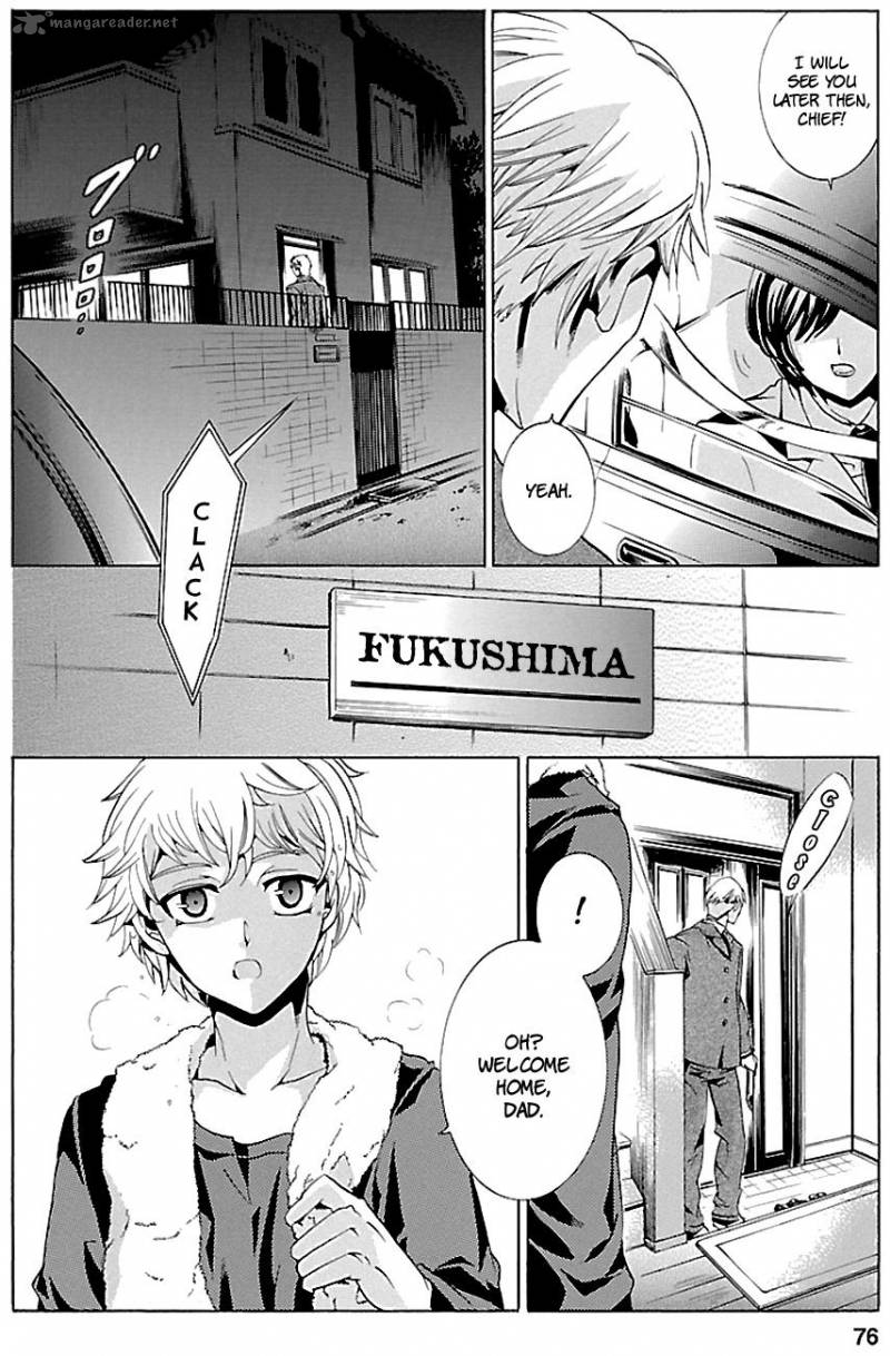 Fukushuu Kyoushitsu Chapter 16 Page 4