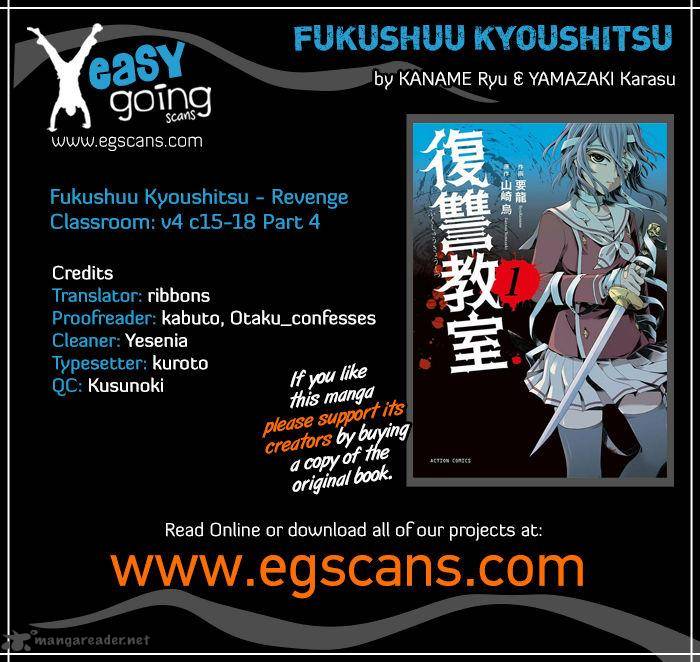 Fukushuu Kyoushitsu Chapter 18 Page 1