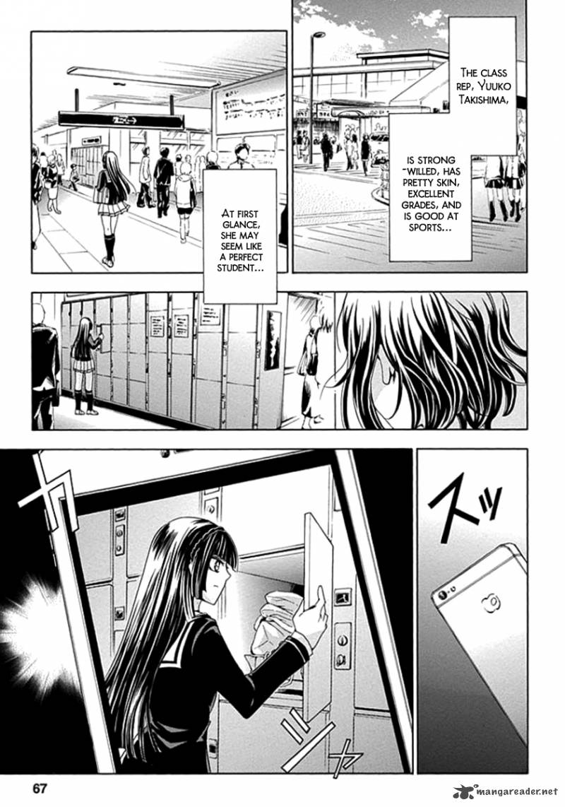 Fukushuu Kyoushitsu Chapter 2 Page 13
