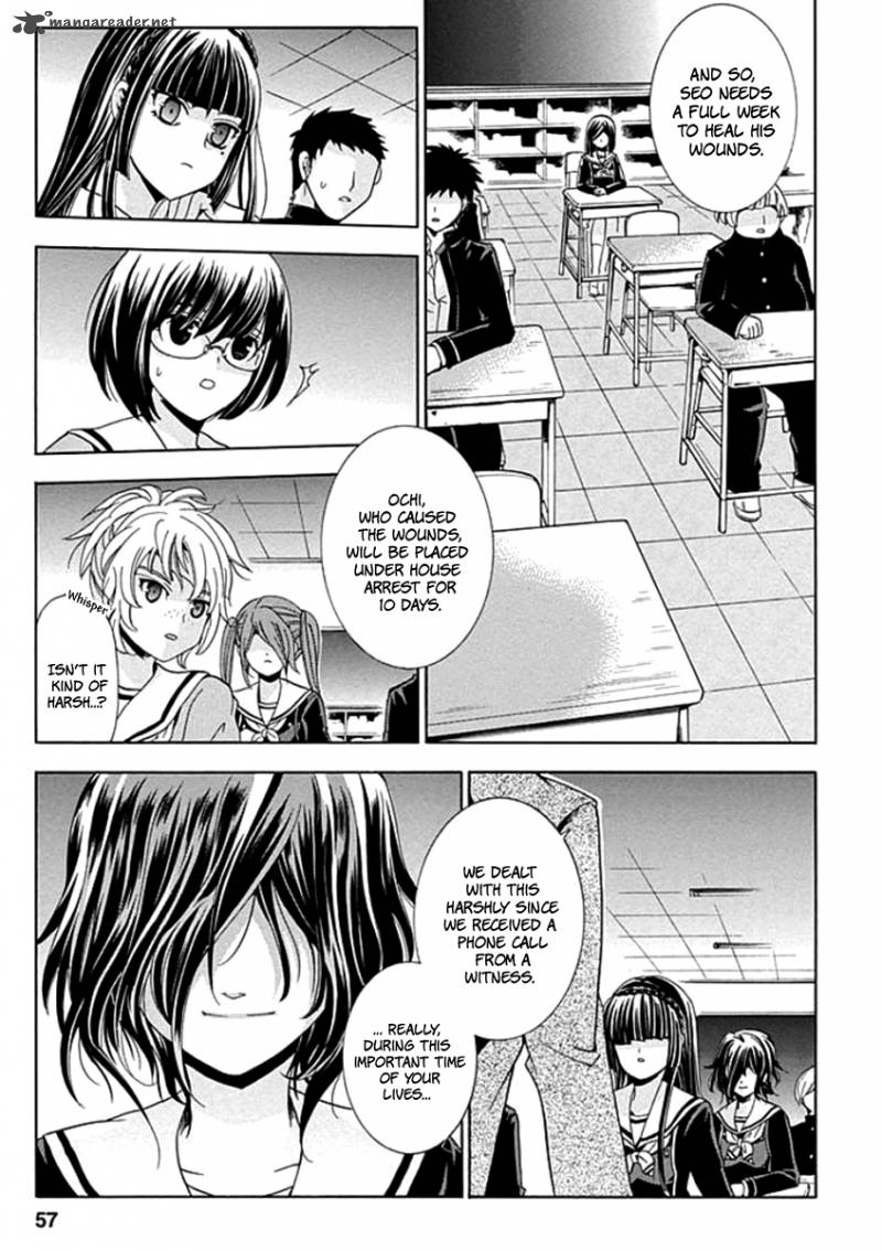 Fukushuu Kyoushitsu Chapter 2 Page 3