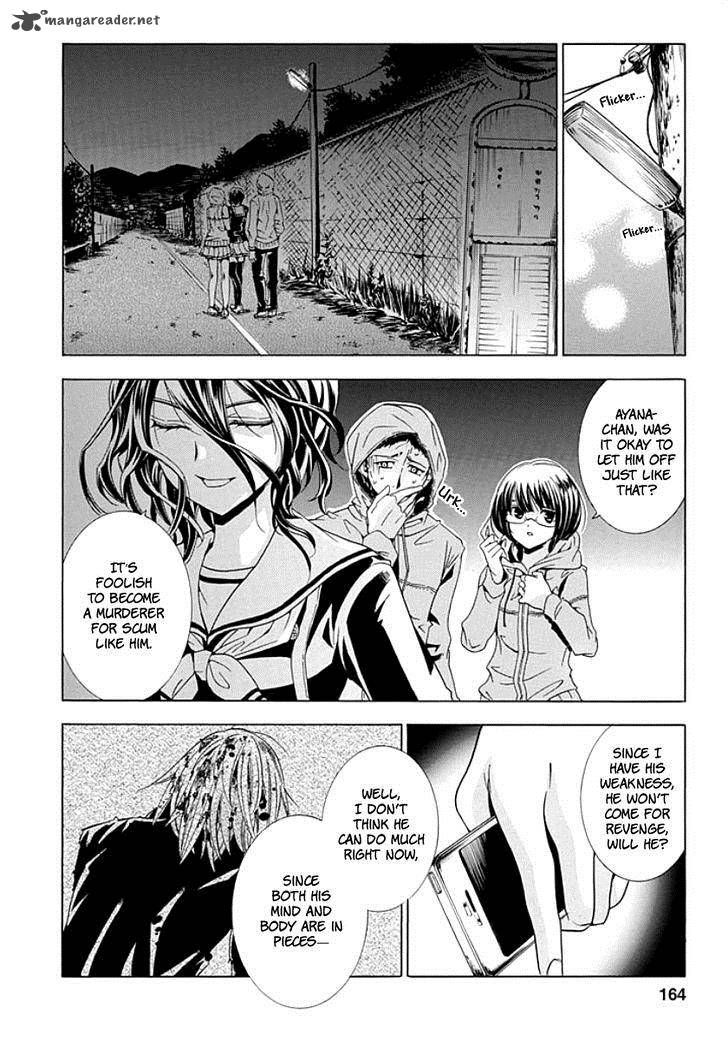 Fukushuu Kyoushitsu Chapter 9 Page 42