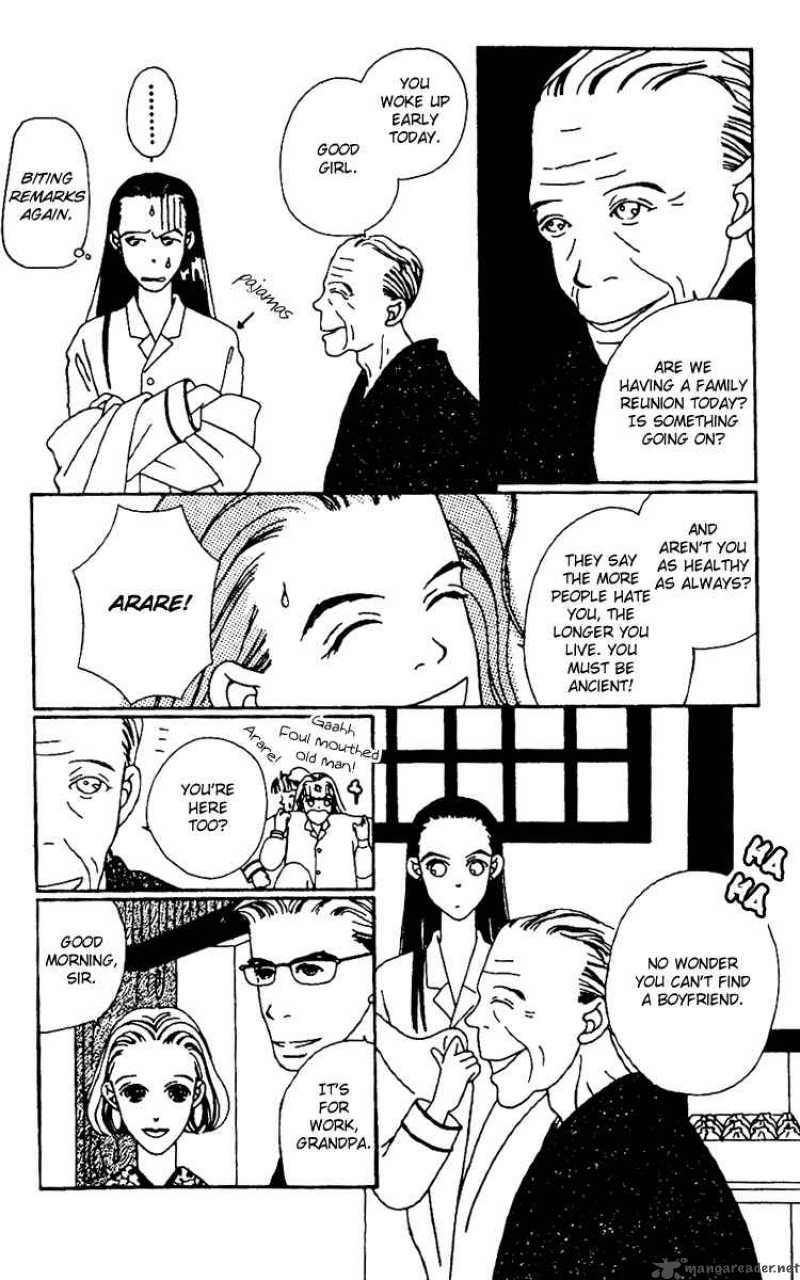 Fukuyadou Honpo Chapter 1 Page 17
