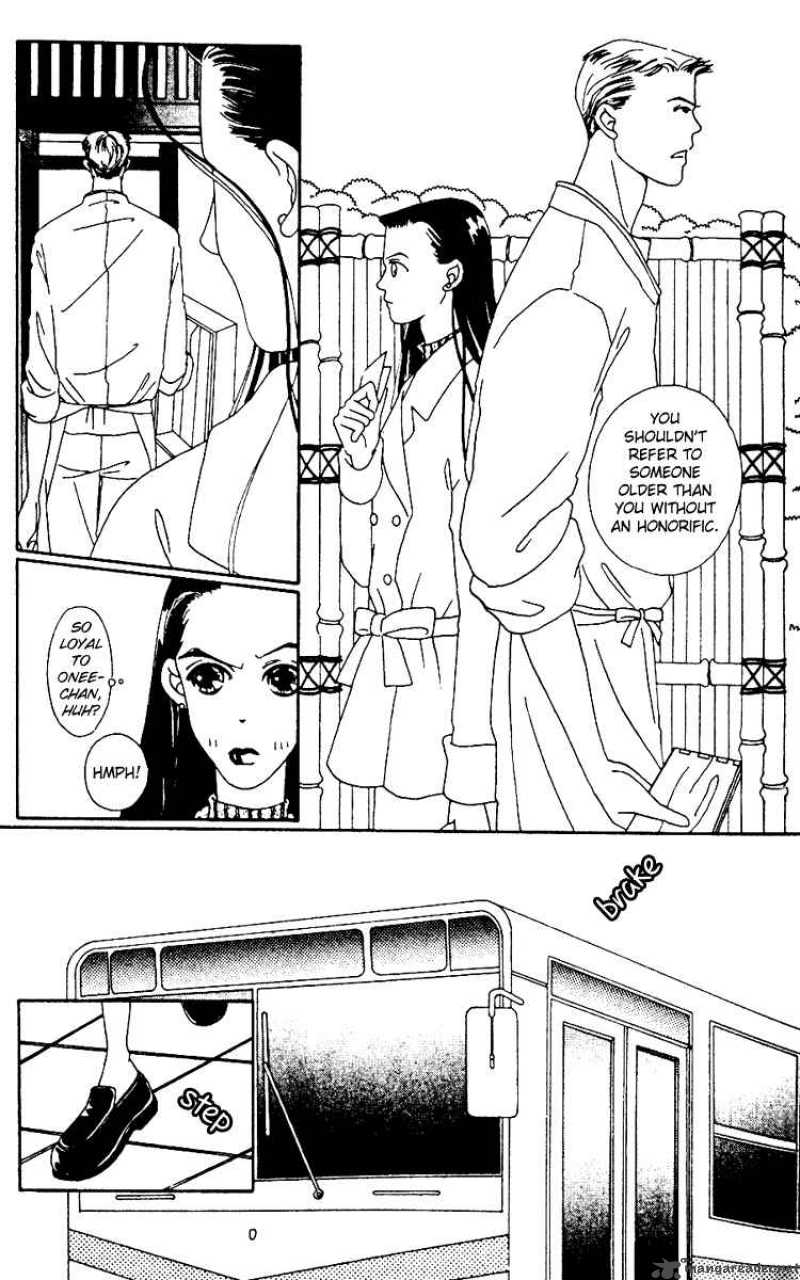 Fukuyadou Honpo Chapter 1 Page 30
