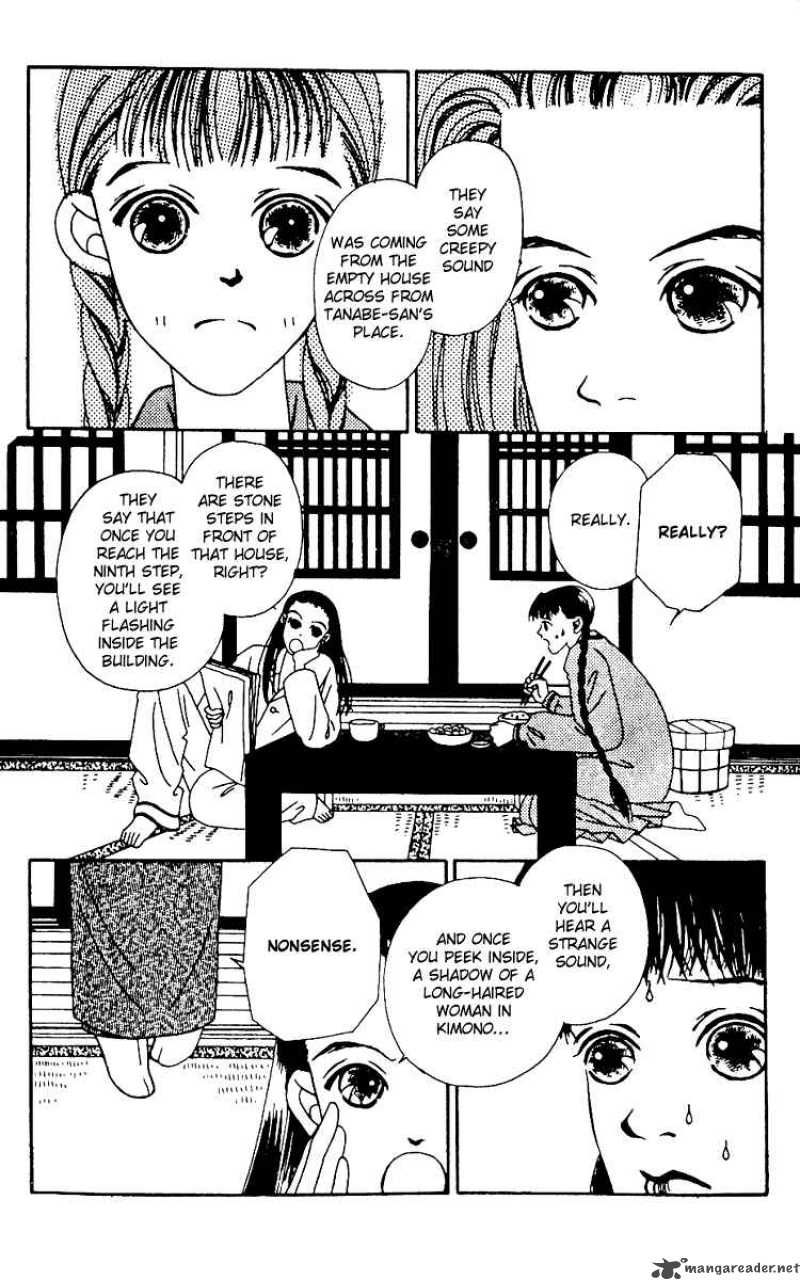 Fukuyadou Honpo Chapter 1 Page 4