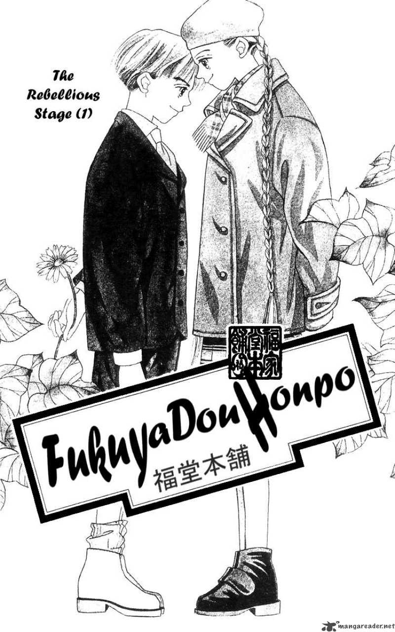 Fukuyadou Honpo Chapter 14 Page 1