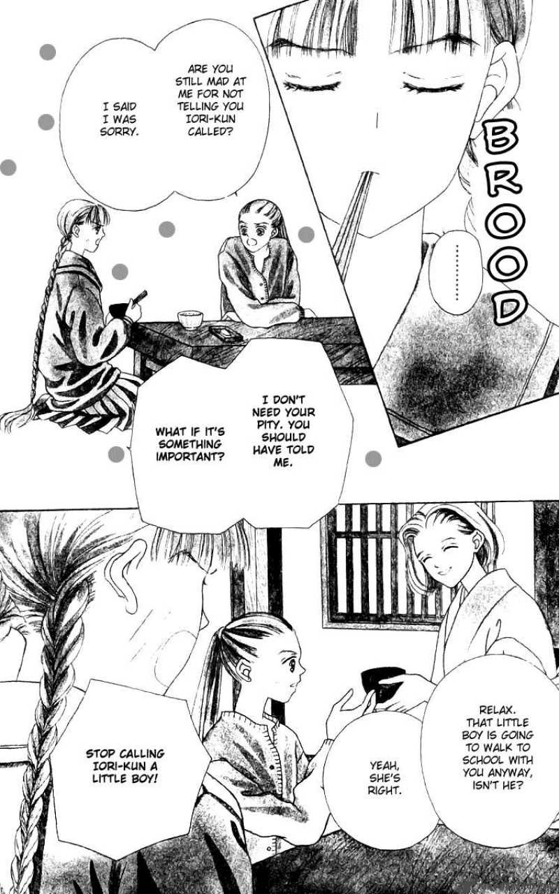 Fukuyadou Honpo Chapter 14 Page 2
