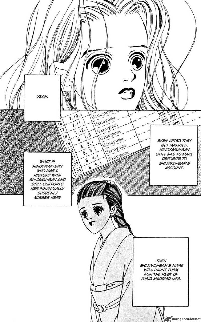 Fukuyadou Honpo Chapter 17 Page 21