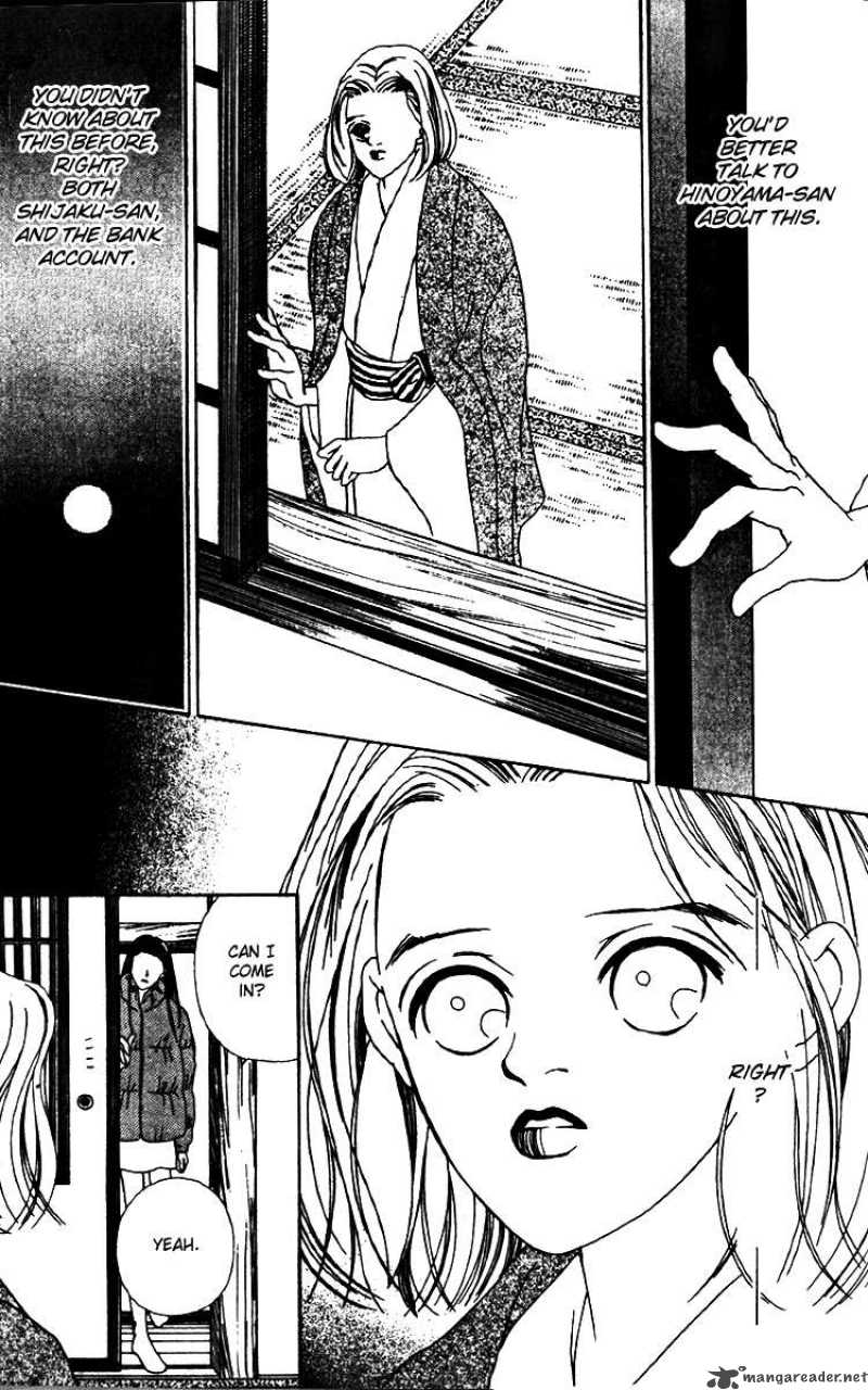 Fukuyadou Honpo Chapter 17 Page 7