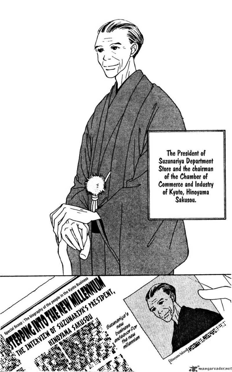 Fukuyadou Honpo Chapter 18 Page 11