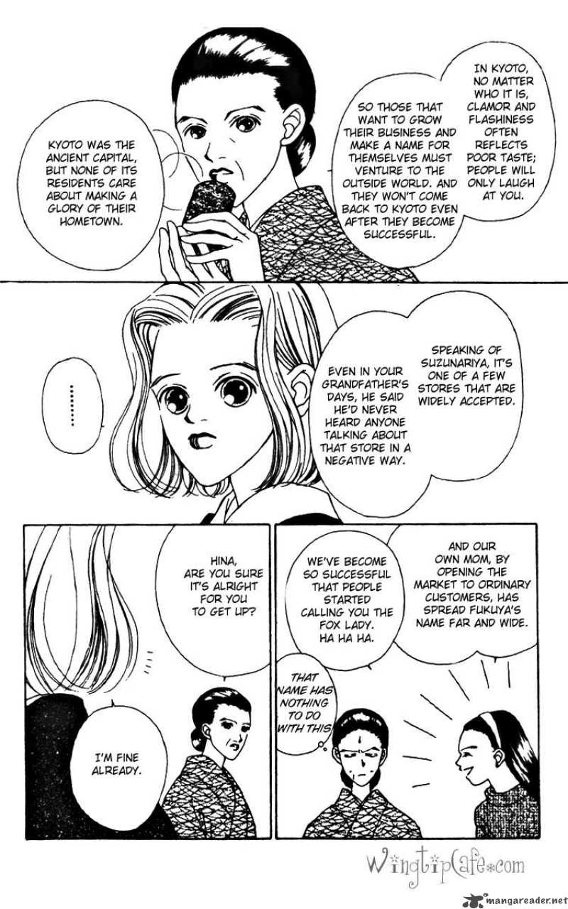 Fukuyadou Honpo Chapter 18 Page 13