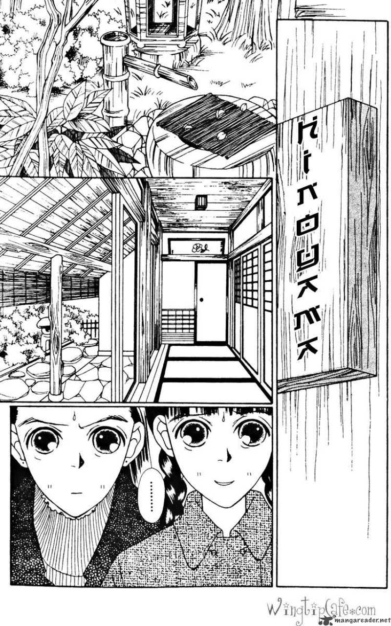 Fukuyadou Honpo Chapter 19 Page 2
