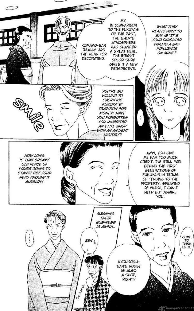 Fukuyadou Honpo Chapter 2 Page 21