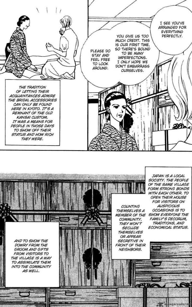 Fukuyadou Honpo Chapter 23 Page 17