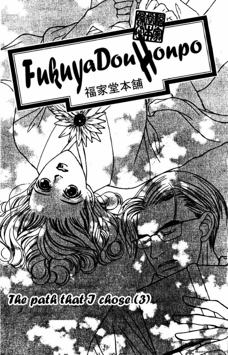 Fukuyadou Honpo Chapter 26 Page 1