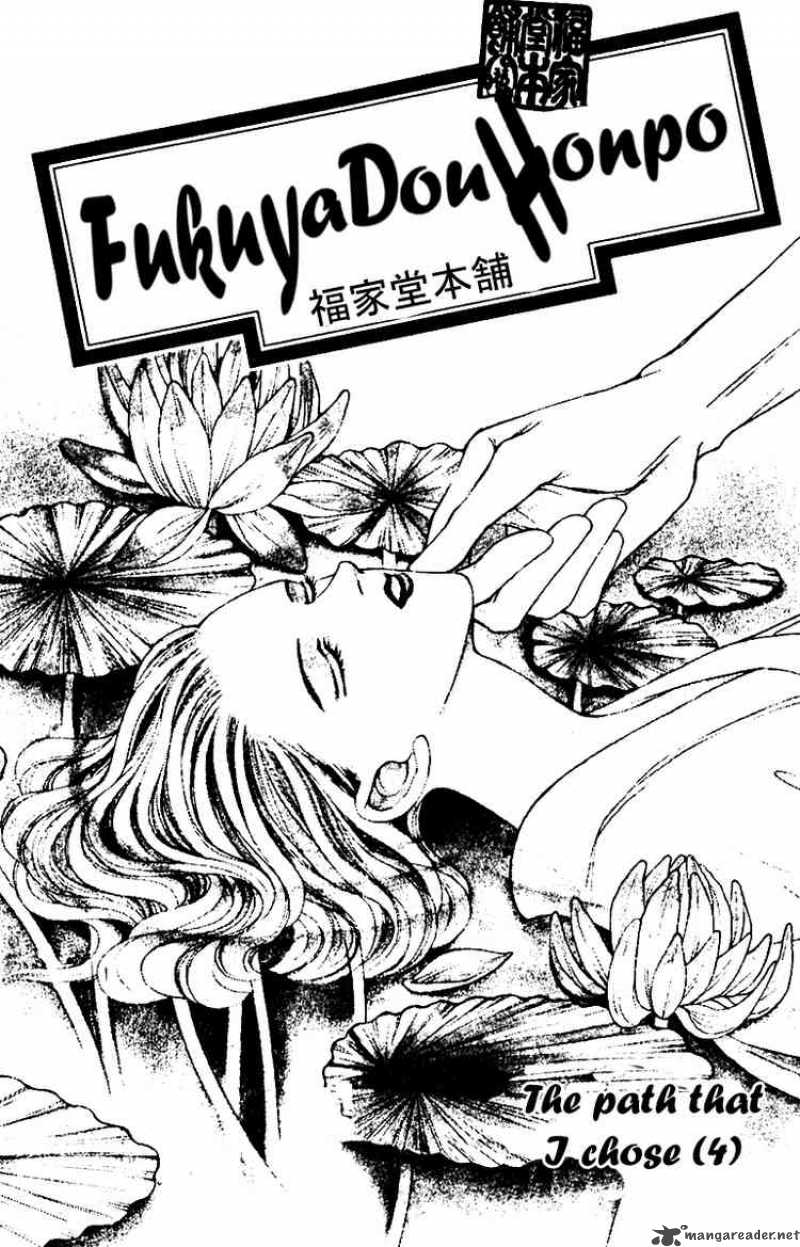 Fukuyadou Honpo Chapter 27 Page 1