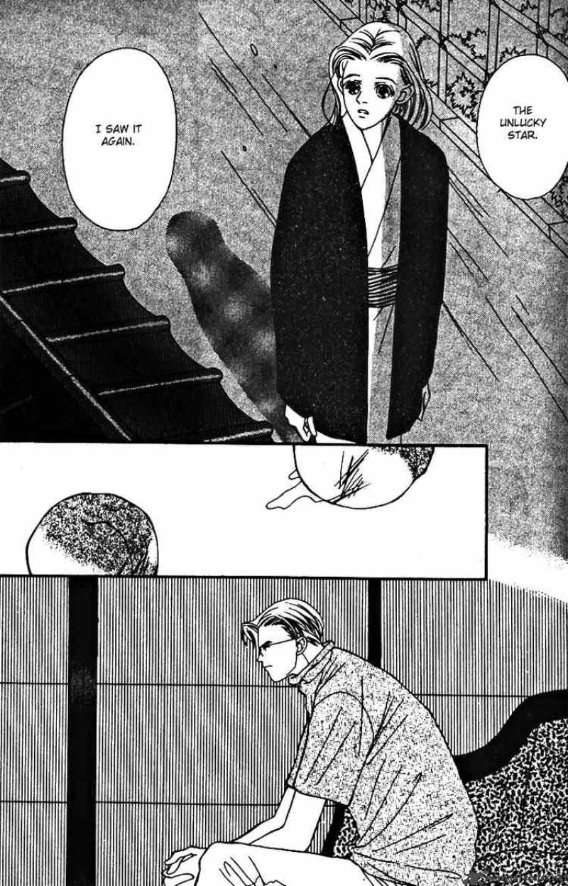 Fukuyadou Honpo Chapter 27 Page 27