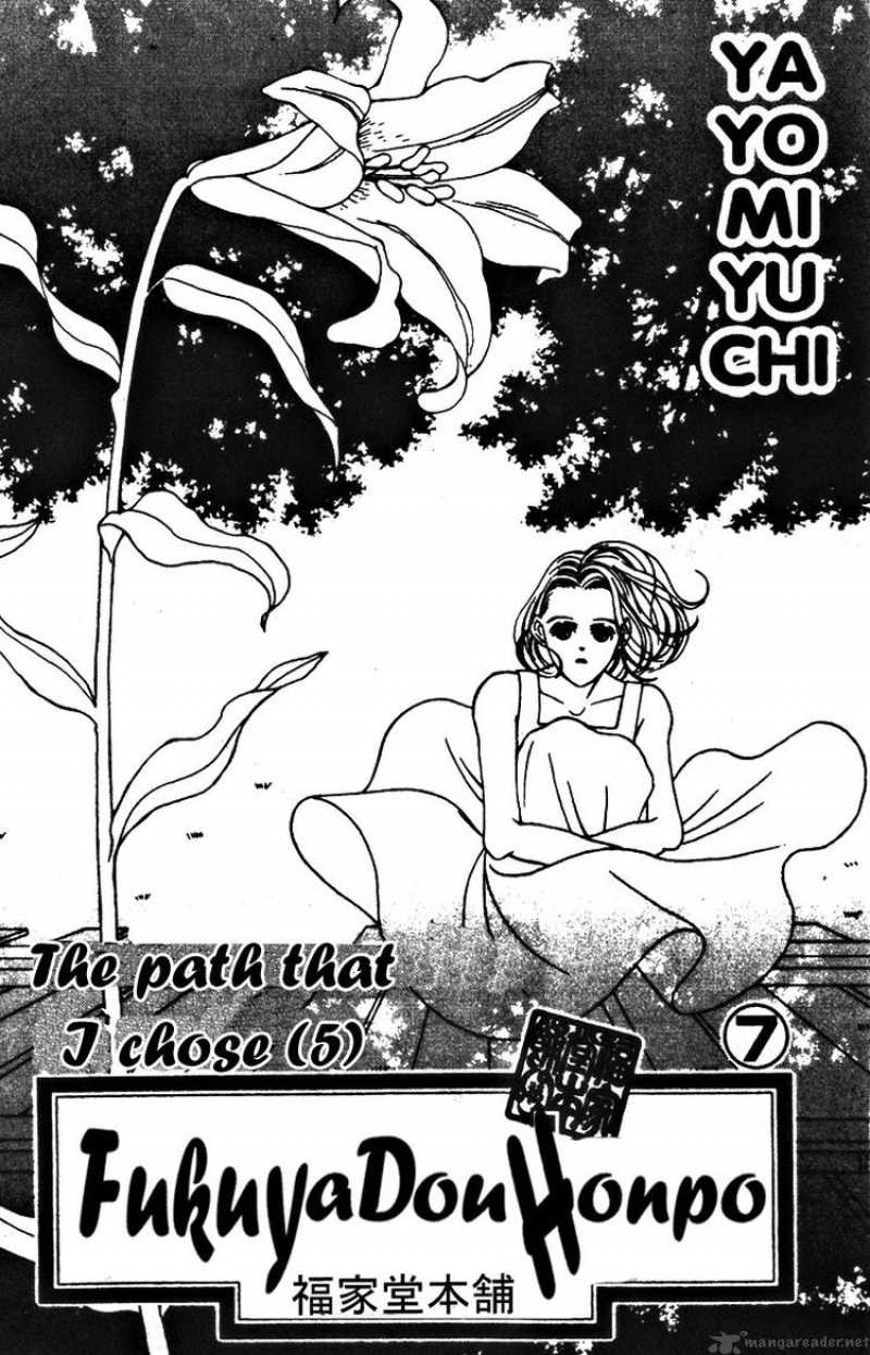 Fukuyadou Honpo Chapter 28 Page 3