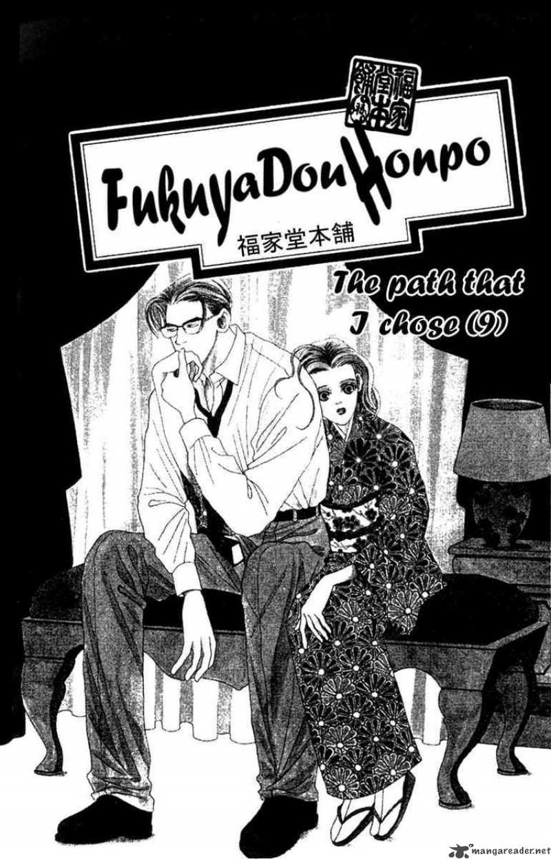 Fukuyadou Honpo Chapter 32 Page 1