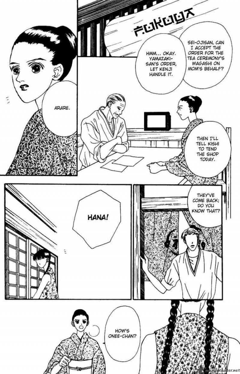 Fukuyadou Honpo Chapter 32 Page 26