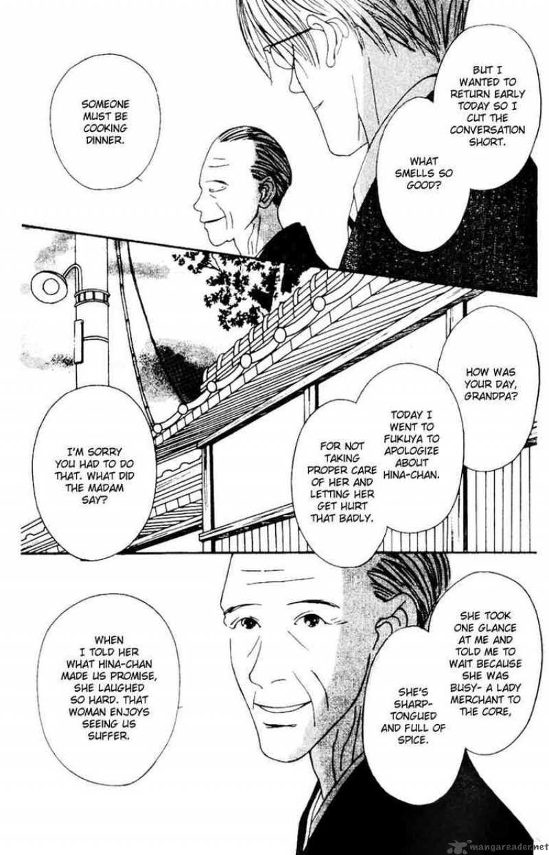 Fukuyadou Honpo Chapter 34 Page 33