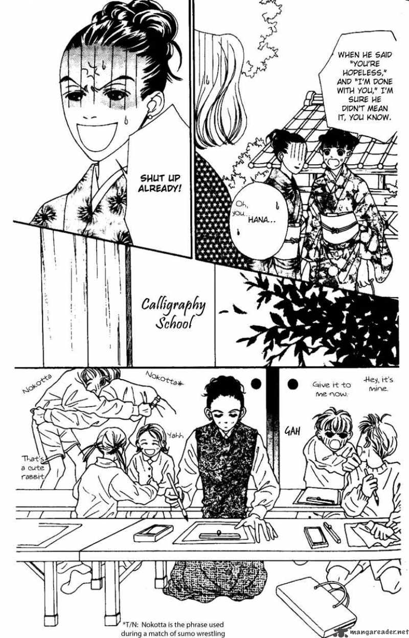 Fukuyadou Honpo Chapter 36 Page 16