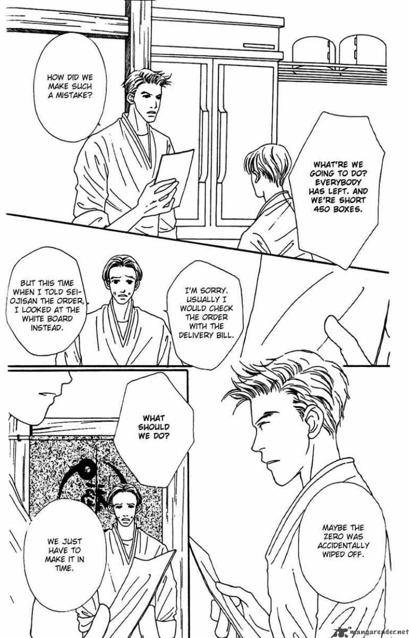Fukuyadou Honpo Chapter 38 Page 42